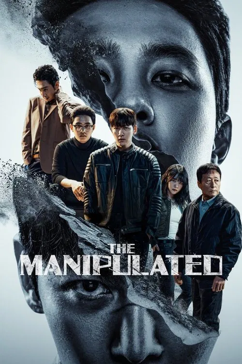The Manipulated (2025) film posteri
