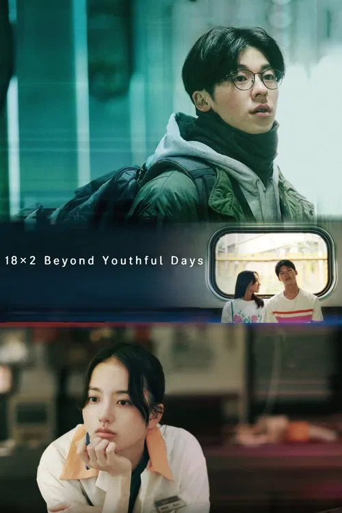 18×2 Beyond Youthful Days (2024) film posteri