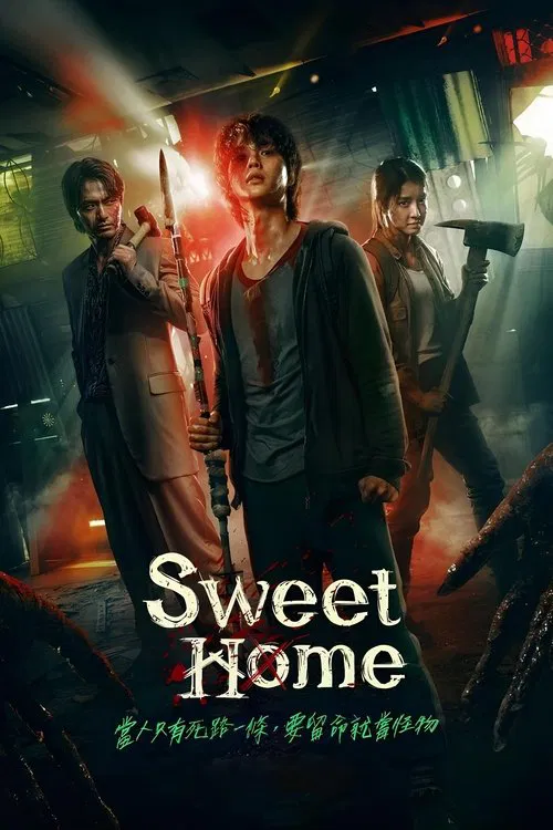 Sweet Home (2020) film posteri