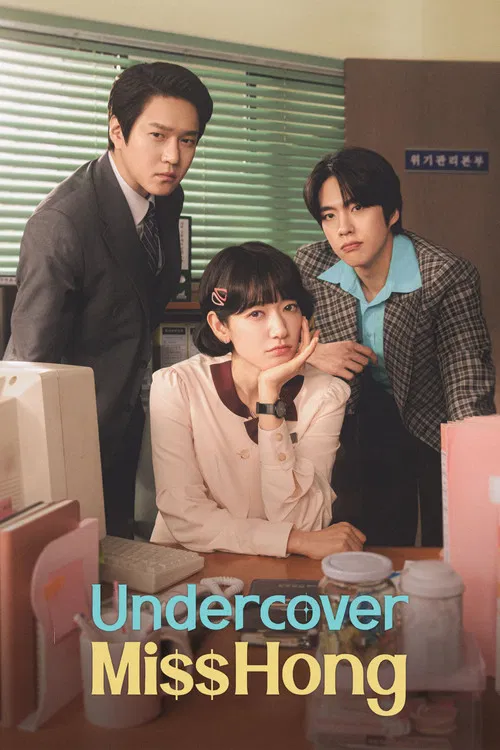Undercover Miss Hong (2026) film posteri