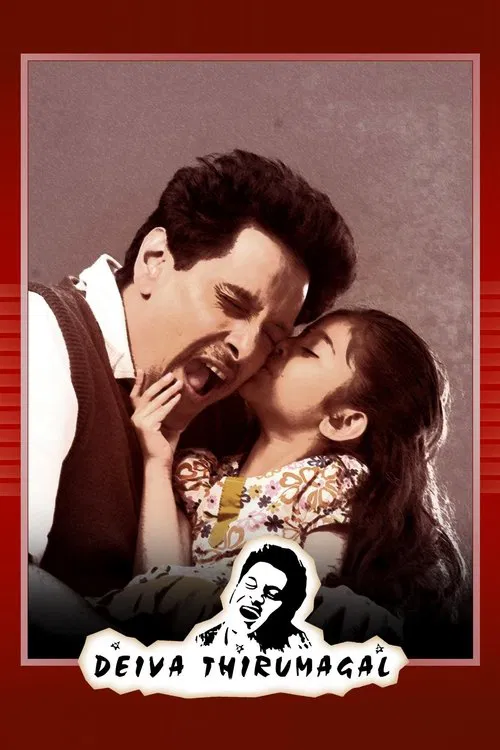 Deiva Thirumagal (2011) film posteri