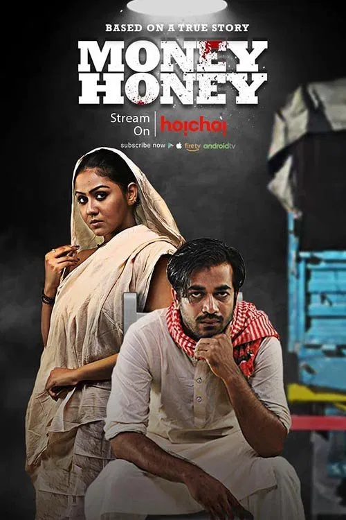 Money Honey (2019) film posteri