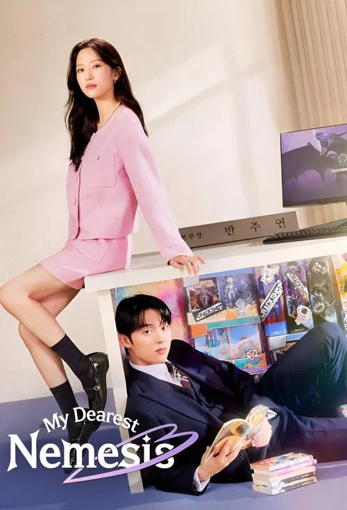 My Dearest Nemesis (2025) film posteri