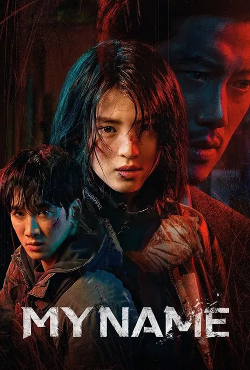 My Name (2021) film posteri