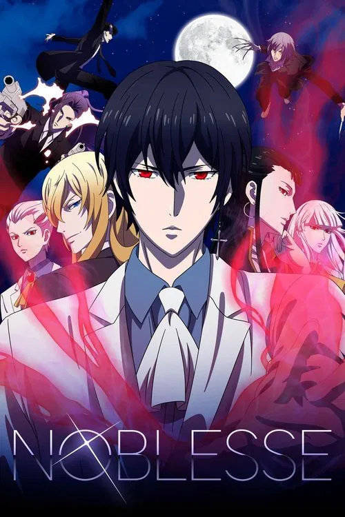 Noblesse (2020) film posteri