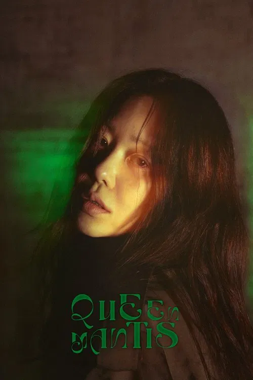 Queen Mantis (2025) film posteri
