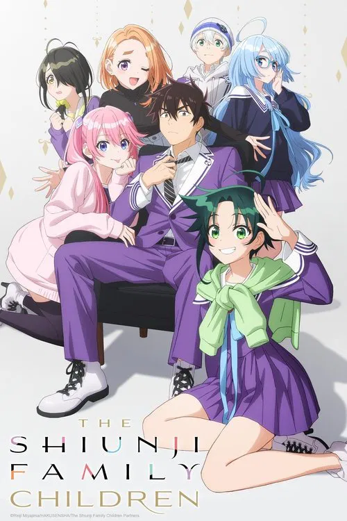 The Shiunji Family Children (2025) film posteri