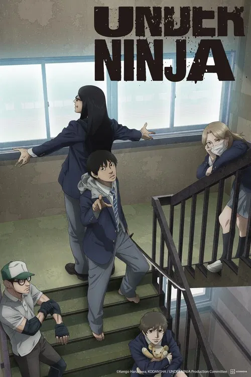 UNDER NINJA (2023) film posteri