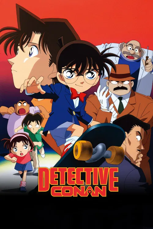 Dedektif Konan (1996) film posteri
