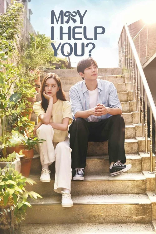 May I Help You? (2022) film posteri